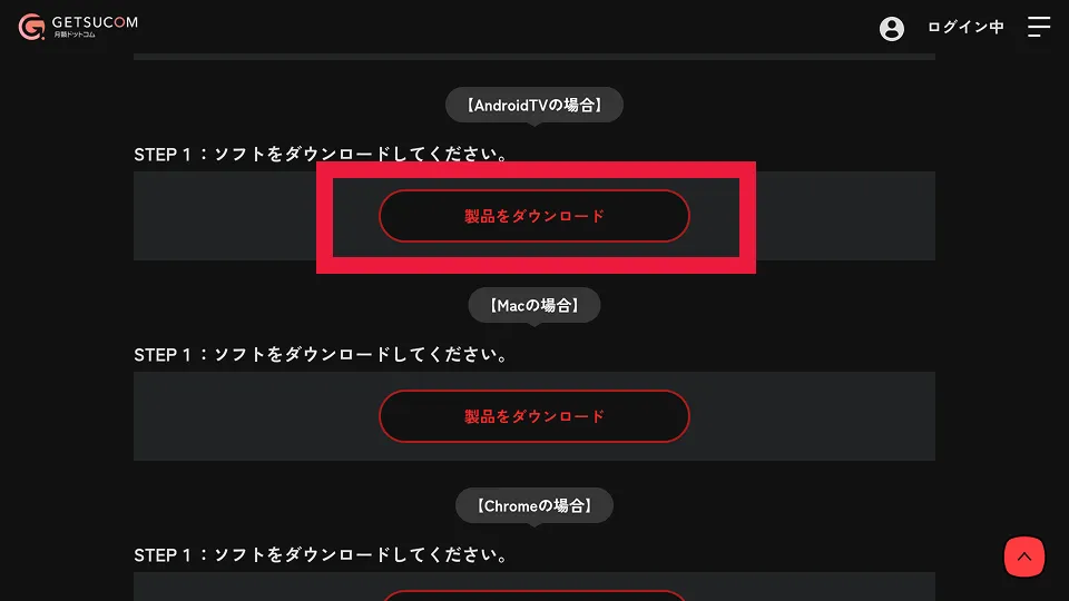 CLAIRのダウンロード