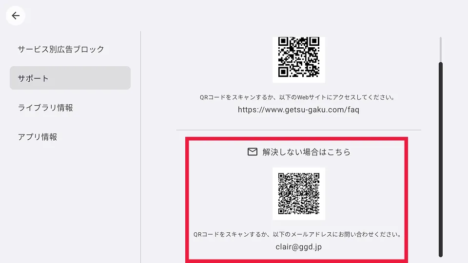 メールを送信