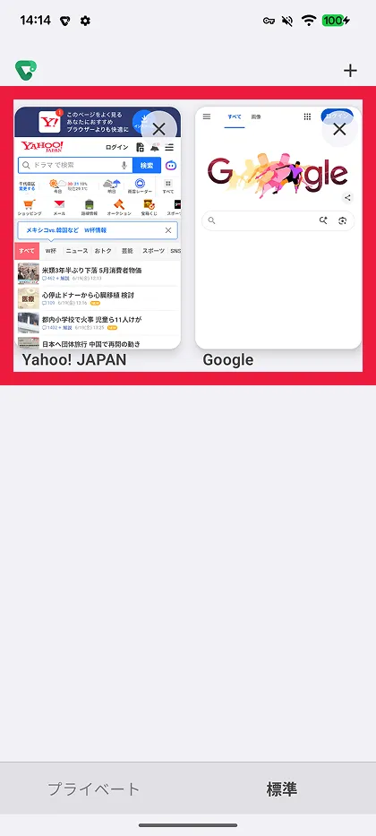 一覧から選ぶ