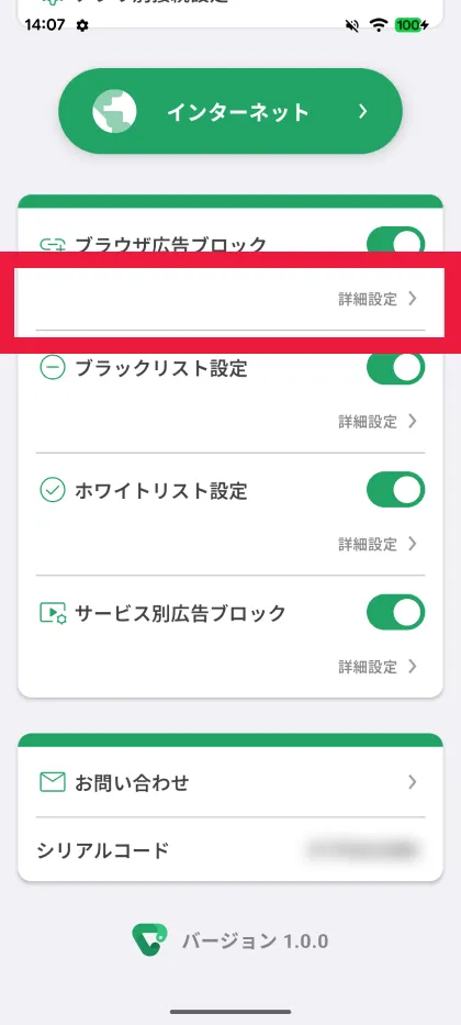 詳細画面を開く