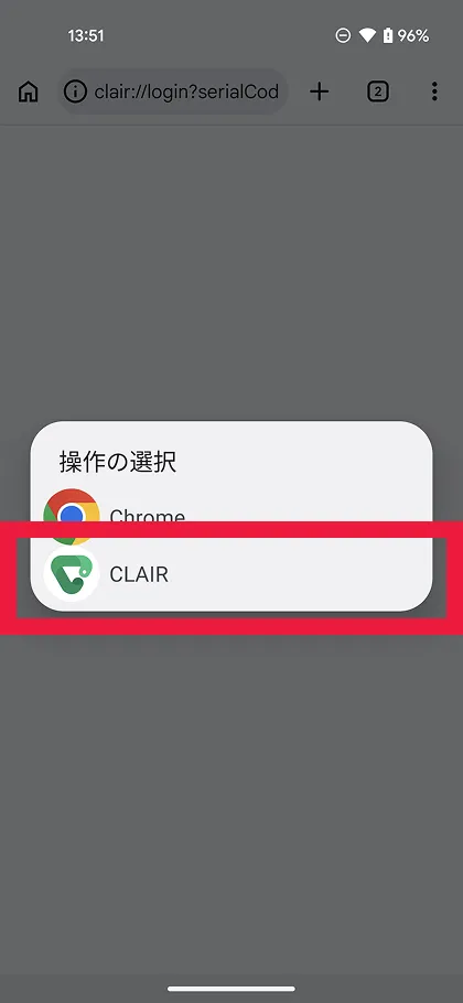 操作の選択