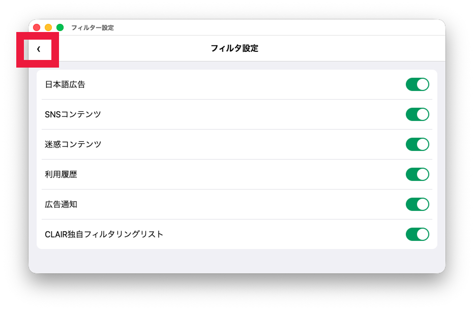 設定完了