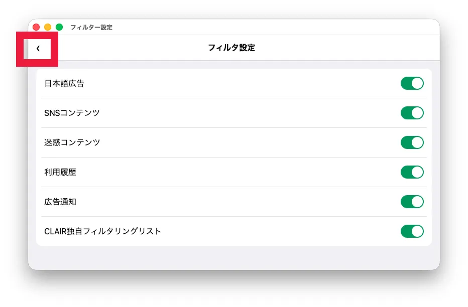 設定完了