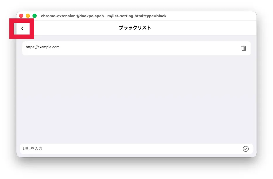 設定完了