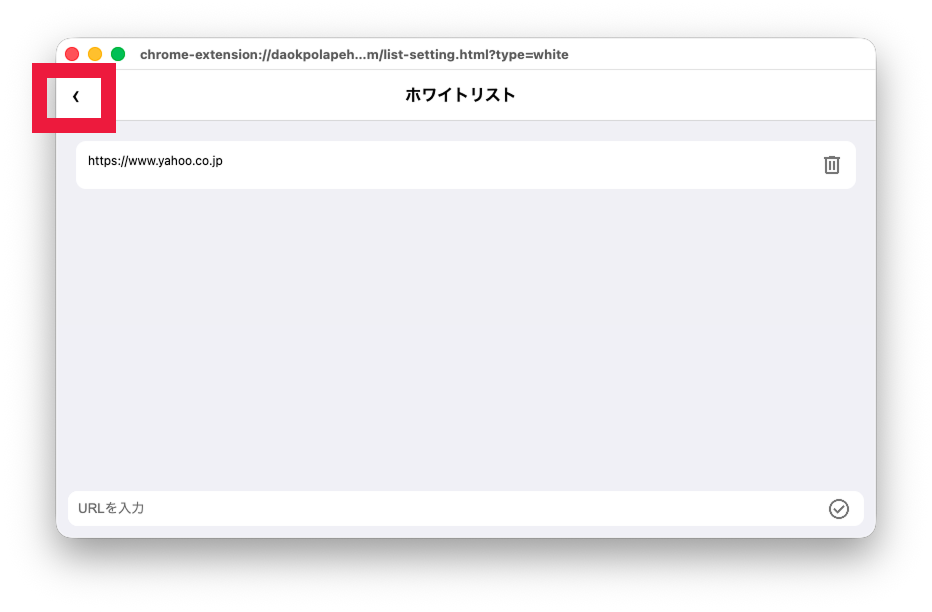 設定完了