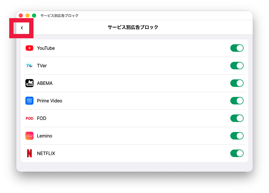 設定完了