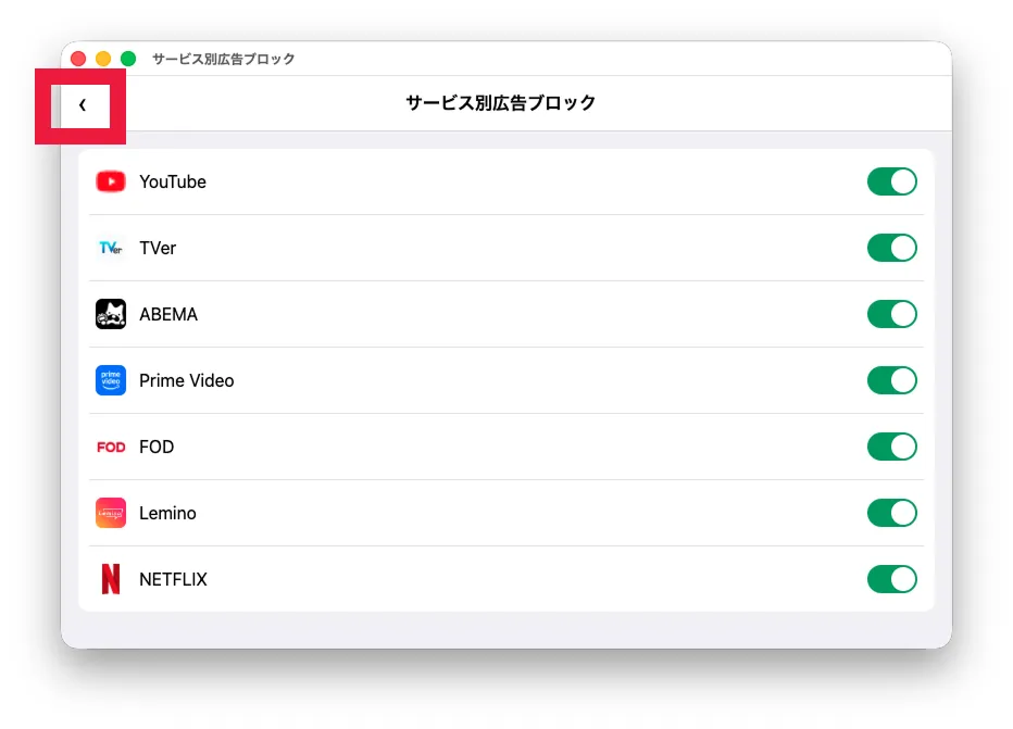 設定完了