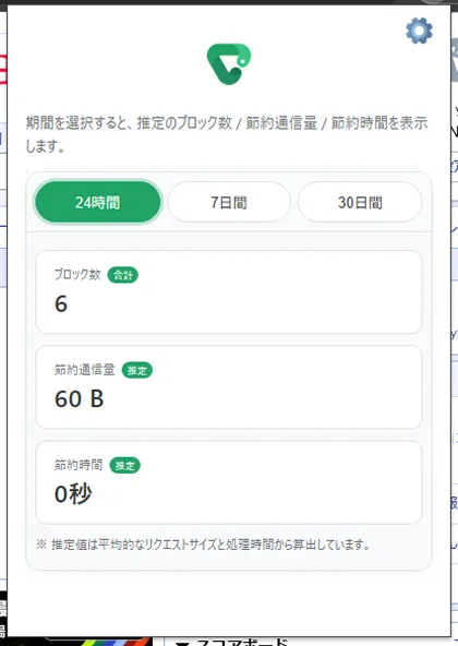 シリアルコード認証の完了