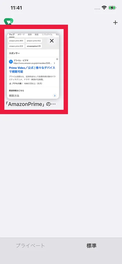 一覧から選ぶ