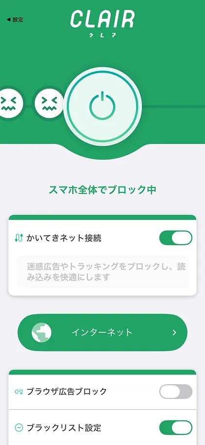 シリアルコード認証の完了