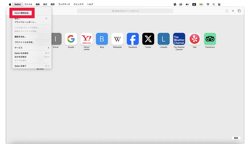 App Storeを開く