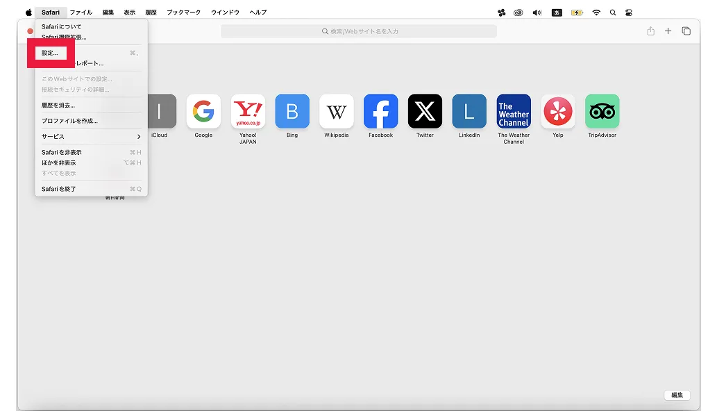 Safariの設定画面を開く